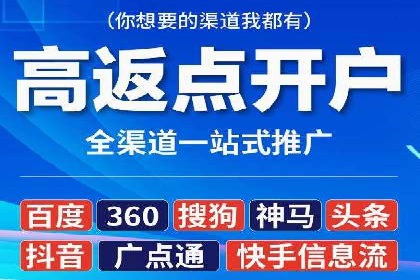 百度竞价托管公司如何实现广告投放的ROI最大化